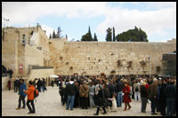 יום כיף בירושלים